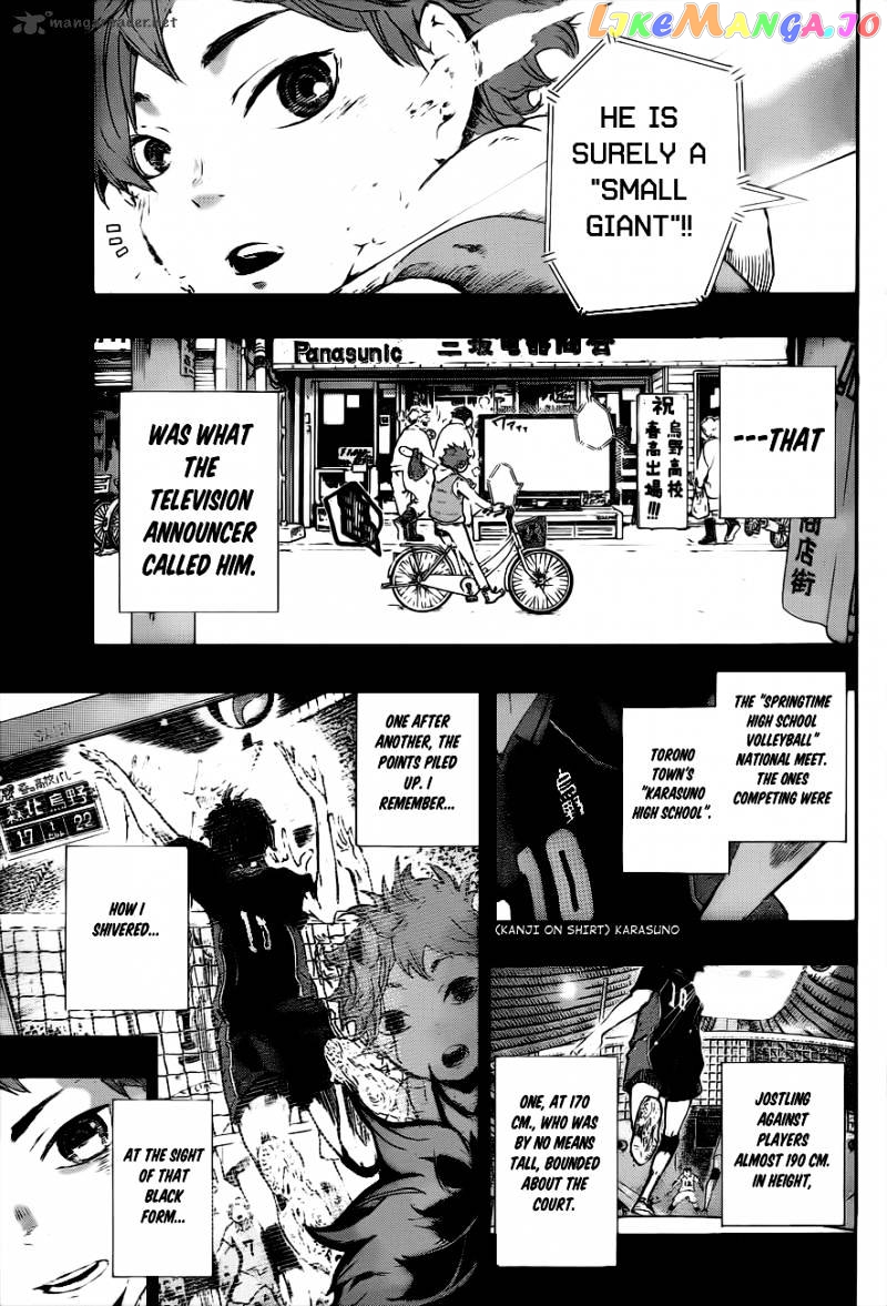 Haikyuu!!, Chapter 1 image 06
